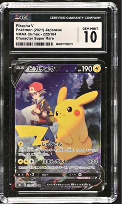 Pokemon Card Pikachu V 222/184 CSR Vmax Climax Full Art Japanese - Image 1