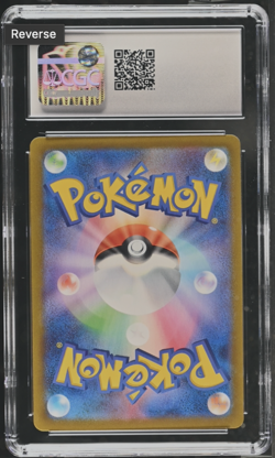 Pokemon Card Pikachu V 222/184 CSR Vmax Climax Full Art Japanese - Image 3