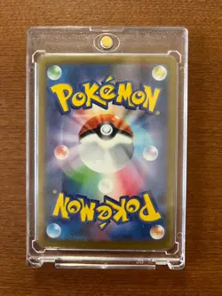 Pokemon Card Japanese Erika's Invitation 206/165 SAR - Image 2