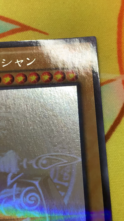 Yugioh Card Dark Magician Ghost Rare Holographic 20AP-JP101 Japanese #2486 - Image 2