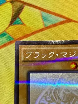 Yugioh Card Dark Magician Ghost Rare Holographic 20AP-JP101 Japanese #2486 - Image 3