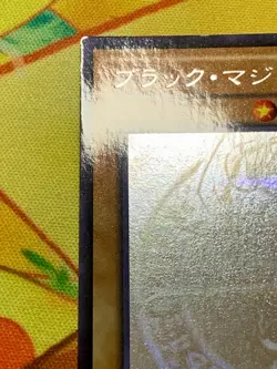 Yugioh Card Dark Magician Ghost Rare Holographic 20AP-JP101 Japanese #2486 - Image 5