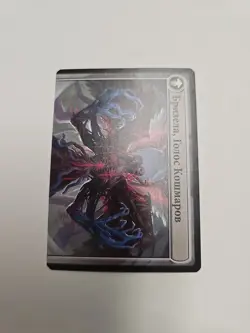 Gisela, the Broken Blade Eldritch Moon Russian - Image 2