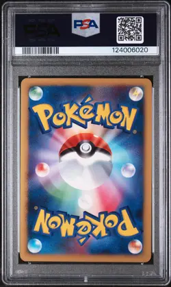 2008 POKEMON JPN 11TH MOVIE COMMEMORATION SET #006 MAMOSWINE-HOLO PSA 10 - Image 2