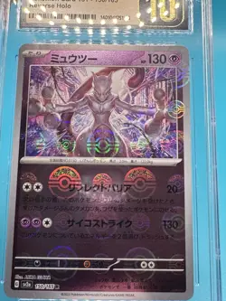 2023 Pokemon Japanese 151 Mewtwo #150 Reverse Holo CGC Pristine 10 - Image 2