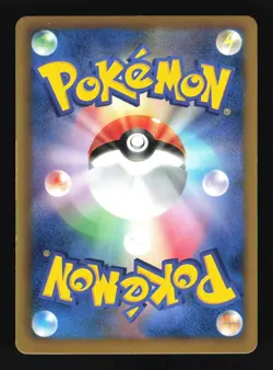 Pokemon Japanese Virizion EX Rare Holo Megalo Cannon 009/076 Excellent - Image 2