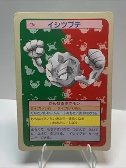 MP- Pokemon Japanese Geodude 074 Topsun (Green Back) 1995 - Image 1