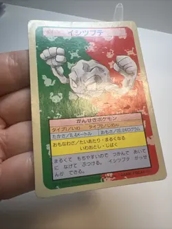 MP- Pokemon Japanese Geodude 074 Topsun (Green Back) 1995 - Image 3