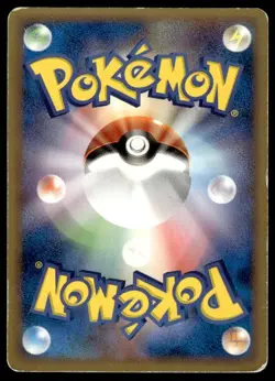 Omanyte 023/086 1st Edition Common Mirage Forest Pokemon Japanese ~ HP - Image 2