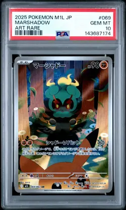 2025 POKEMON JPN M1L-MEGA BRAVE ART RARE #069 MARSHADOW PSA 10 - Image 1