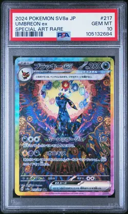 2024 POKEMON JPN SV8A-TERASTAL FEST EX SPECIAL ART RARE #217 UMBREON EX PSA 10 - Image 1