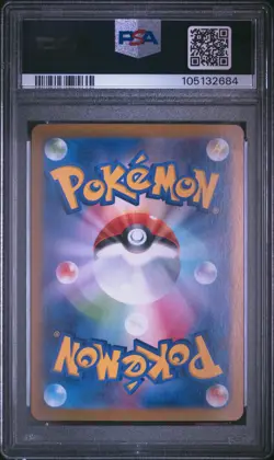 2024 POKEMON JPN SV8A-TERASTAL FEST EX SPECIAL ART RARE #217 UMBREON EX PSA 10 - Image 2