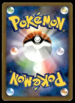 Pokemon Communication 065/070 1st Edition SoulSilver Collection Japanese ~ HP - Image 2