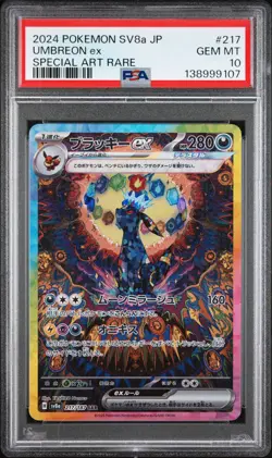 2024 POKEMON JPN SV8A-TERASTAL FEST EX SPECIAL ART RARE #217 UMBREON EX PSA 10 - Image 1