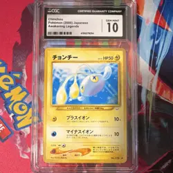 Pokemon Chinchou Awakening Legends 170 Common Regular CGC 10 Japanese 2000 - Image 1