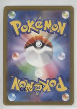 Art Rare - Squirtle Japanese Pokemon Scarlet & Violet 151 sv2a #170 - Image 2