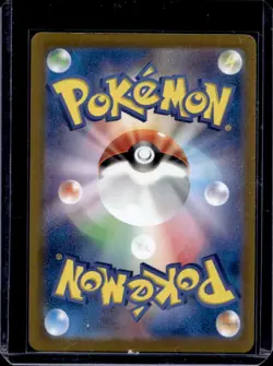 2024 Pokemon Paradise Dragona JP Lisia's Appeal Special Art Rare #091/064 - Image 2