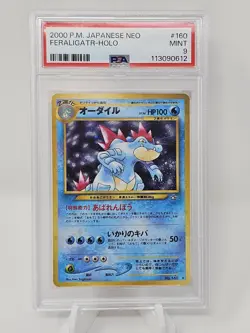 2000 Pokemon Japanese Neo Feraligator PSA 9 - Image 1