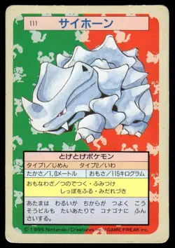 Rhyhorn NO. 111 Topsun Green Back Pokemon Japanese ~ HP - Image 1