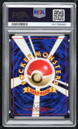 Erika's Vileplume Holo Japanese Pokemon Gym Expansion 1: Leaders' Stadium PSA 6 - Image 2