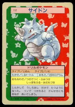 Rhydon NO. 112 Topsun Green Back Pokemon Japanese ~ HP - Image 1