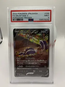 Pokemon Skuntank v 106/098 SR Alt Art S12 Paradigm Trigger Japanese Psa 9 - Image 1