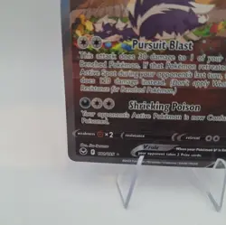 Skuntank V Alt Art 181/195 Silver Tempest Full Art Ultra Rare NM Pokemon TCG - Image 2