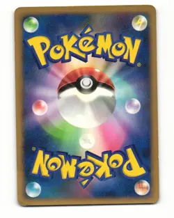 Ursaring DPBP#273 DP2 Secret of the Lakes Rare HP Japanese Pokemon Card - Image 2