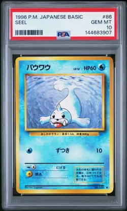 1996 POKEMON JAPANESE BASE SET #86 SEEL PSA 10 GEM MINT BASIC - Image 1