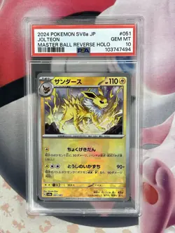 PSA 10 GEM MINT Jolteon #51 [Master Ball Holo] Pokemon TCG Sv8a-Terastal Fest - - Image 1