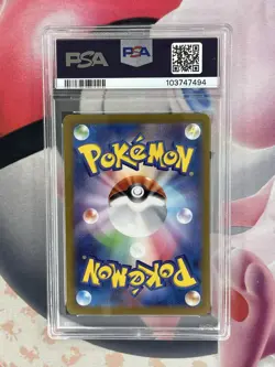 PSA 10 GEM MINT Jolteon #51 [Master Ball Holo] Pokemon TCG Sv8a-Terastal Fest - - Image 2