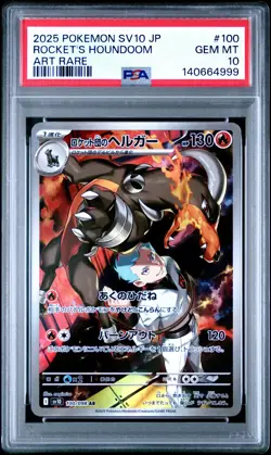 2025 POKEMON JPN SV10-GLORY OF TEAM ROCKET #100 TEAM ROCKET'S HOUNDOOM PSA 10 - Image 1