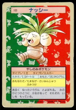 Exeggutor NO. 103 Topsun Green Back Pokemon Japanese ~ HP - Image 1