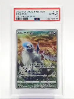 ABSOL 2022 POKEMON JAPANESE VSTAR UNIVERSE ART RARE 191/172 PSA 10 Q1300 - Image 1
