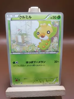 HP Sewaddle 006/052 BW3 2011 Psycho Drive 1st Ed Japanese Pokemon Card - Image 1