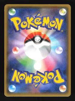 Pokemon Japanese Azumarill Ancient Trait Tidal Storm Holo Rare 049/070 Excellent - Image 2