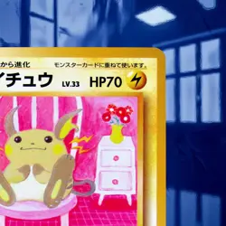 1999 Japanese Raichu No. 026 Intro Pack Bulbasaur Deck #3 ☆Near-Mint☆ See Pics - Image 3