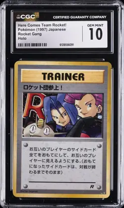 1997 POKEMON JPN ROCKET GANG - HOLO HERE COMES TEAM ROCKET! CGC 10 GEM MINT - Image 1