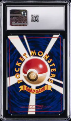 1997 POKEMON JPN ROCKET GANG - HOLO HERE COMES TEAM ROCKET! CGC 10 GEM MINT - Image 2