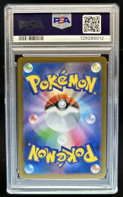 2025 Pokemon Mcdonald's Promo JP Pikachu #020/M-P PSA 10 GEM MINT - Image 2