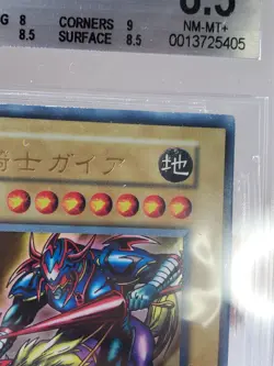 Gaia the Fierce Knight JP Yu-Gi-Oh Vol.1 1999 BGS 8.5 - Image 5