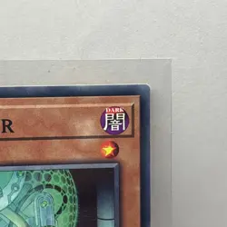 Psi-Reflector SDCK-EN019 Yu-Gi-Oh! Near Mint 1st Edition - Image 5