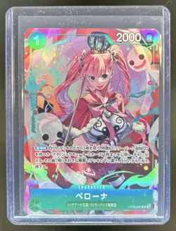 2025 One Piece V Jump Promo Japanese Perona Limited #OP09-034 - Image 1