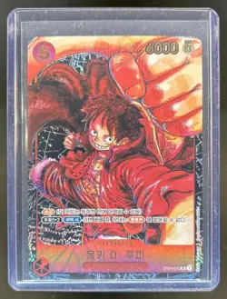 2023 One Piece Awakening of the New Era Korean Monkey D Luffy SR #ST01-012 - Image 1