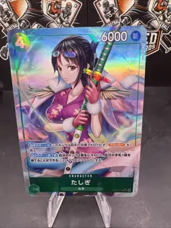 Tashigi (Alternate Art) EB03-018 Extra Booster: One Piece Heroines Edition Foil - Image 1