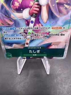 Tashigi (Alternate Art) EB03-018 Extra Booster: One Piece Heroines Edition Foil - Image 2