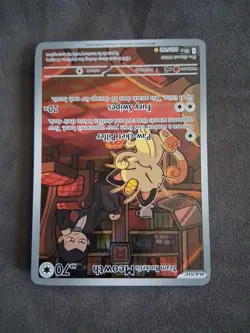 Pokemon TCG Destined Rivals Team Rockets Meowth Illustration Rare Card 203 - Image 3