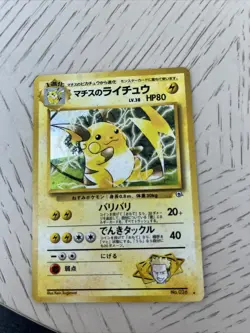 Pokemon Card-Lt. Surge’s Raichu Holo WOTC Japanese Gym 2 No. 026 NM - Image 1