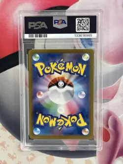 Team Rockets Mewtwo ex PSA 10 Japanese Pokemon Card 130 UR Gold SV10 2025 - Image 2
