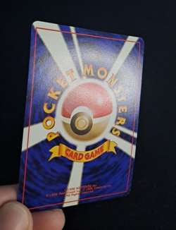 Gengar 094 Fossil Holo Japanese WOTC - Pokemon Trading Card - HP (sunfaded) - Image 5